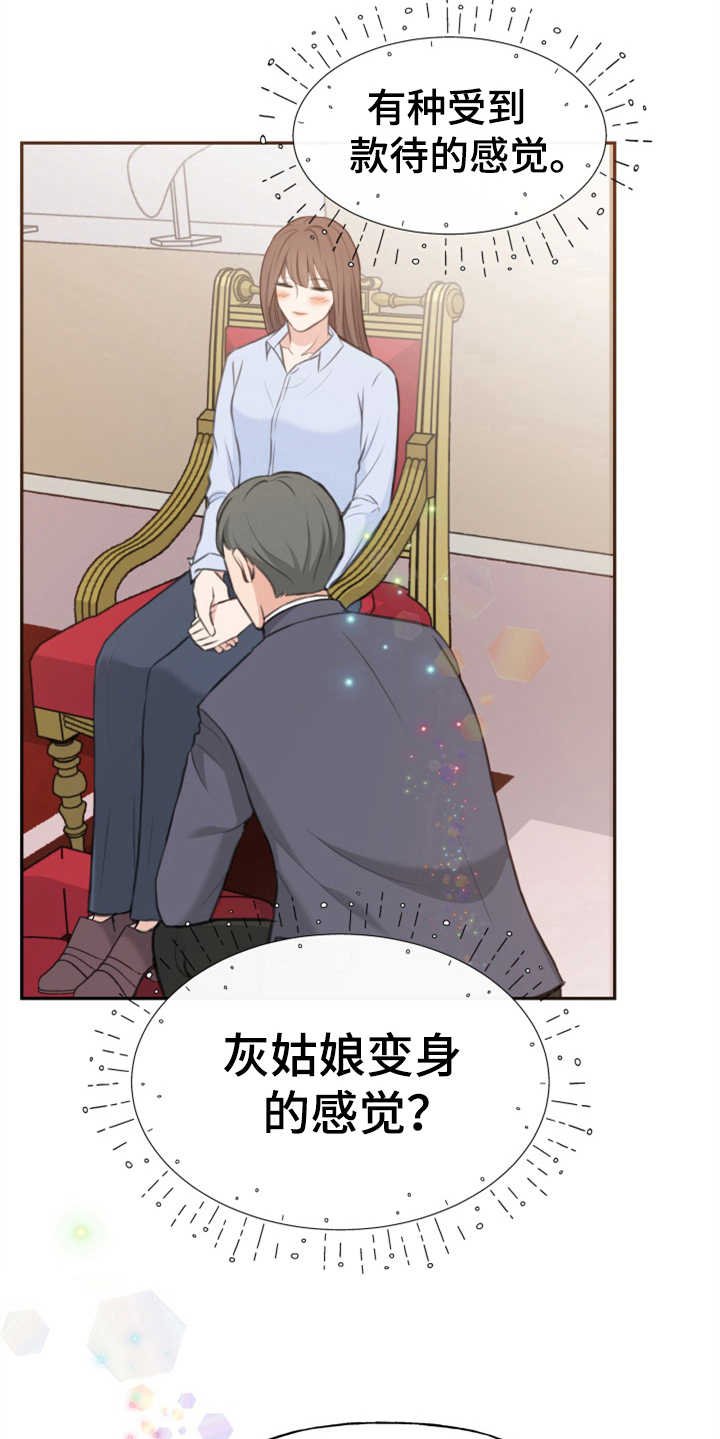 第4章：替身