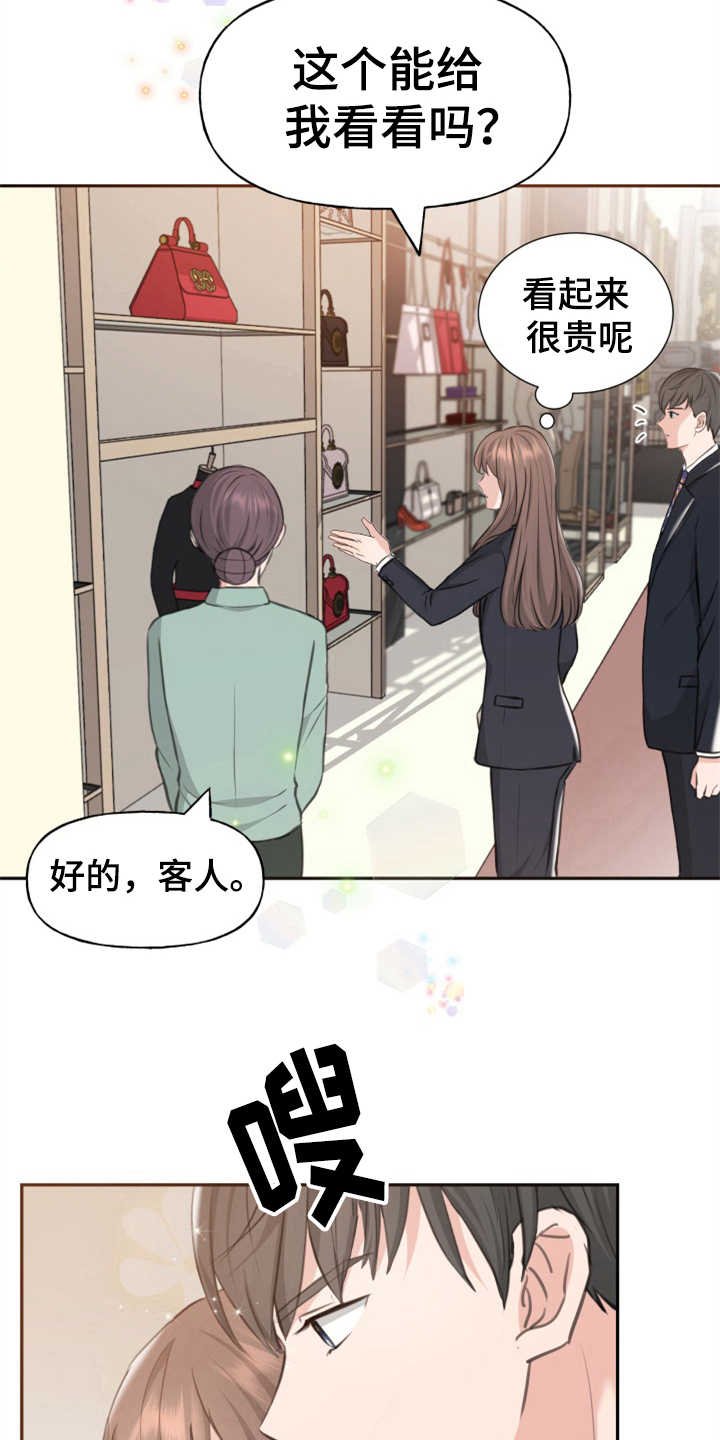 第4章：替身