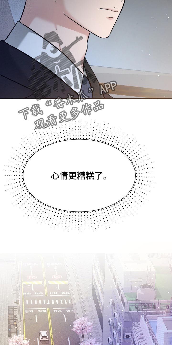 第40章：羡慕