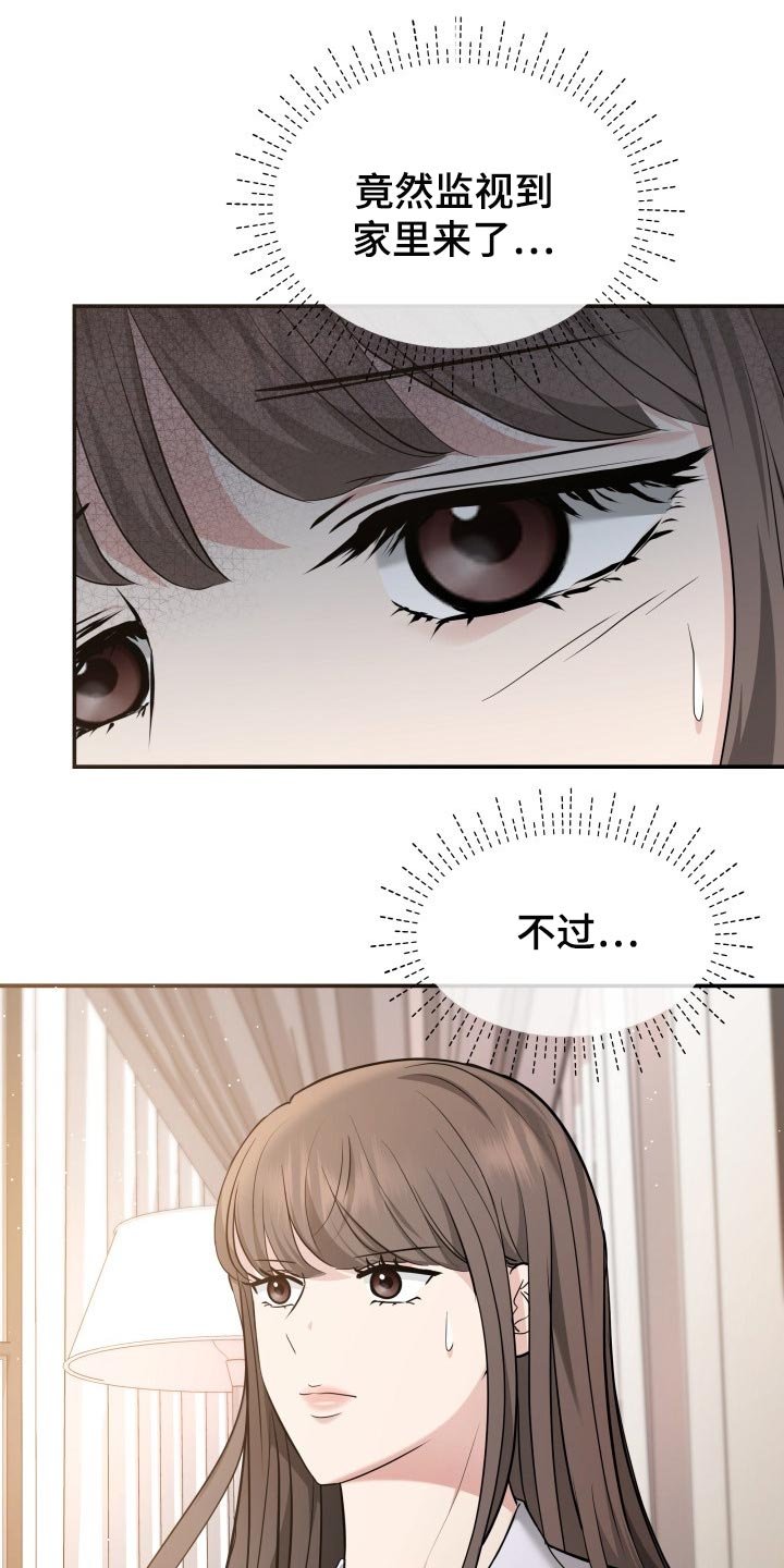 第40章：羡慕