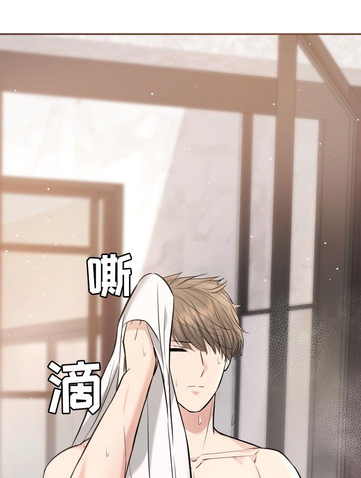 第41章：遵从内心