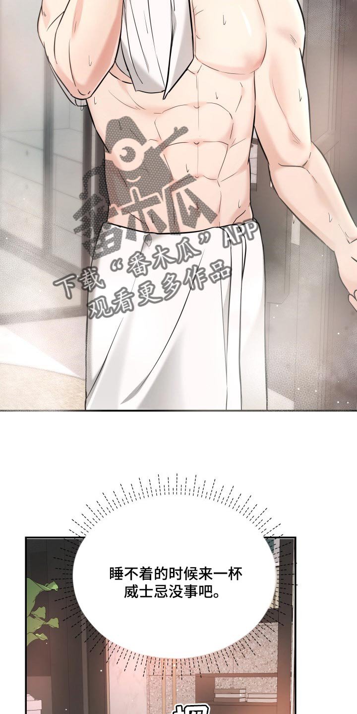 第41章：遵从内心