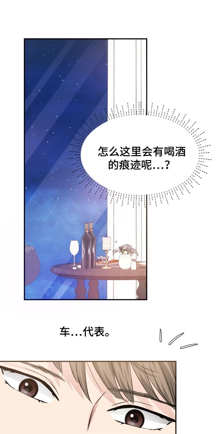第41章：遵从内心