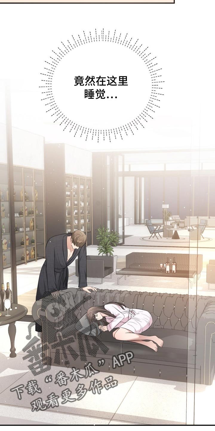 第41章：遵从内心
