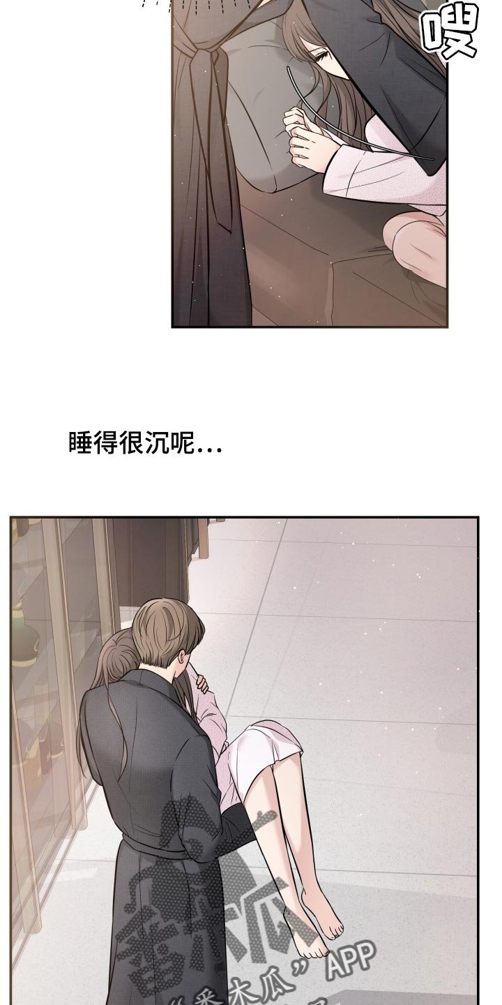 第41章：遵从内心