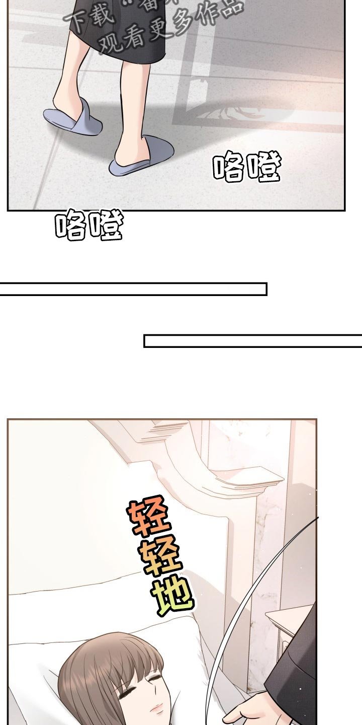 第41章：遵从内心