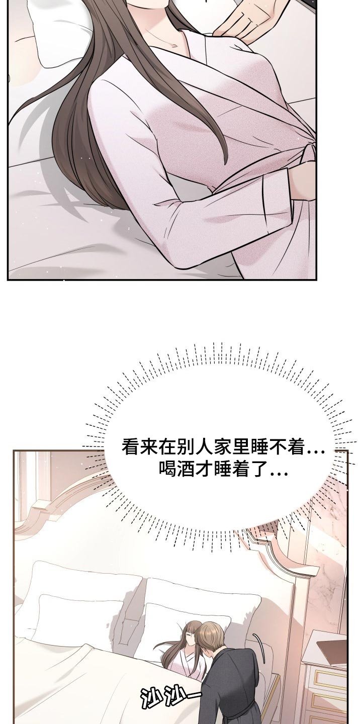 第41章：遵从内心