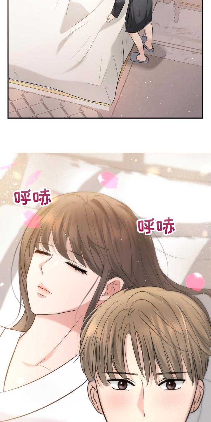 第41章：遵从内心