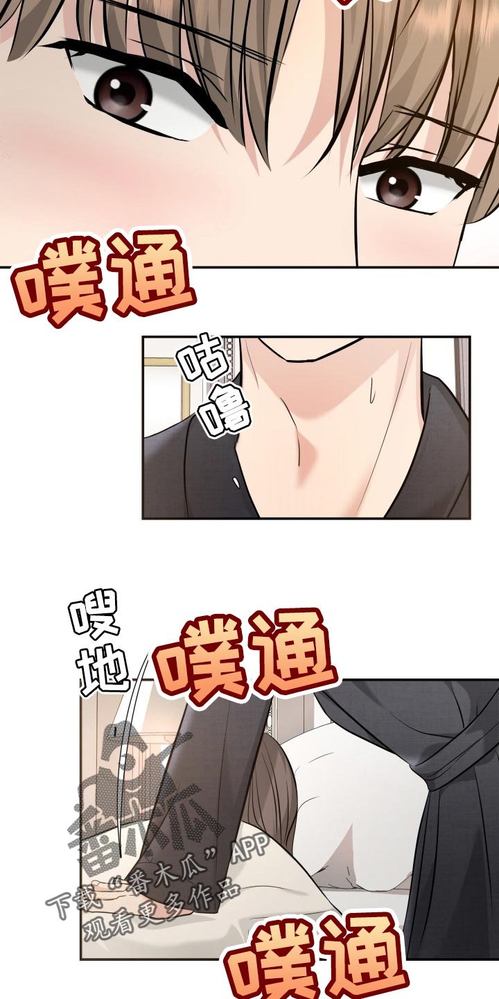 第41章：遵从内心