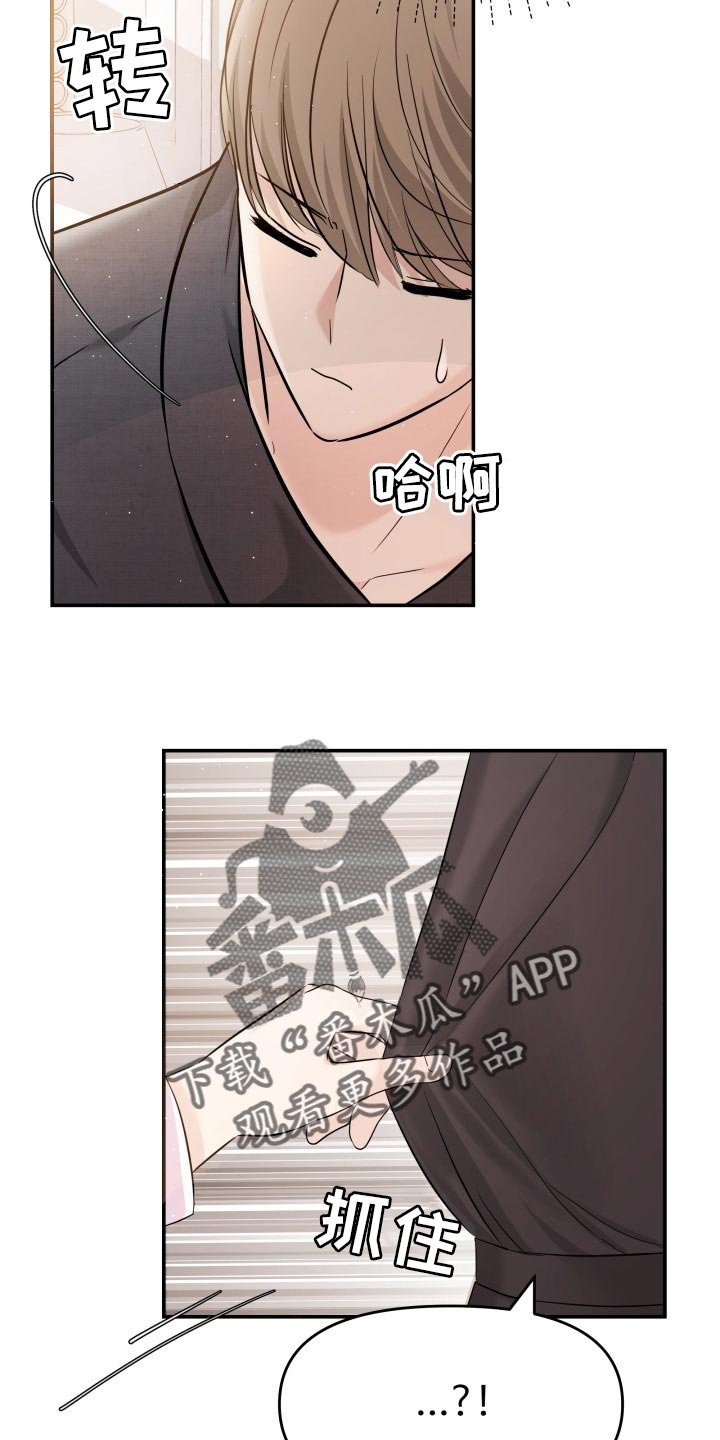 第41章：遵从内心