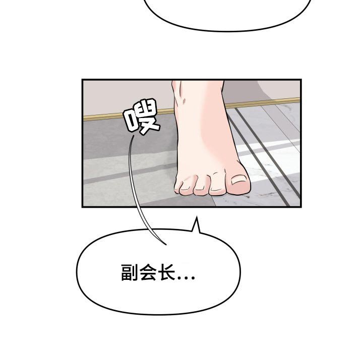 第41章：遵从内心
