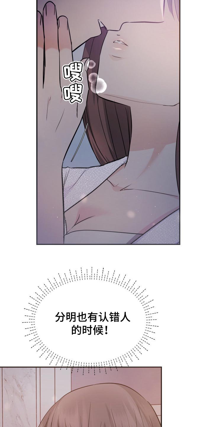第41章：遵从内心