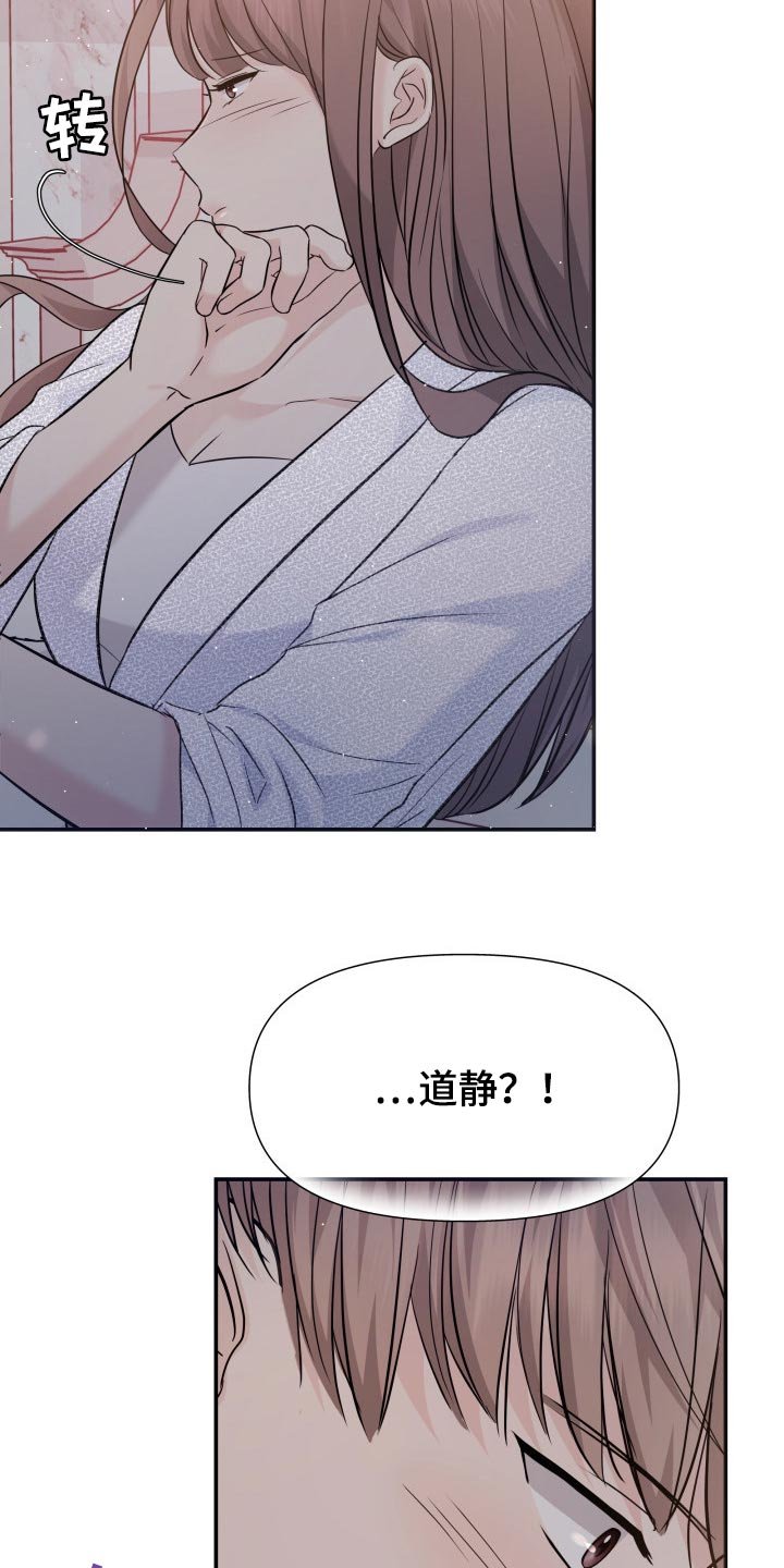 第41章：遵从内心