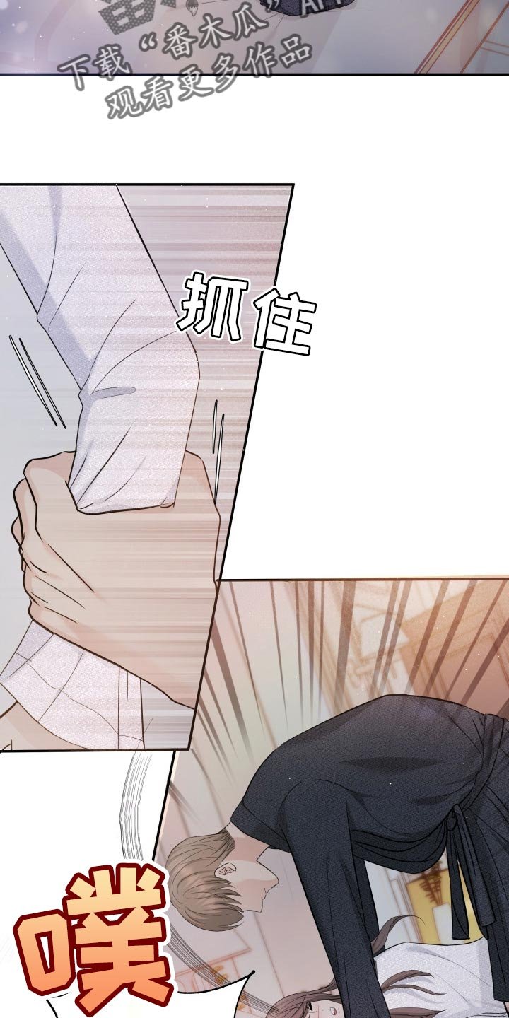 第41章：遵从内心