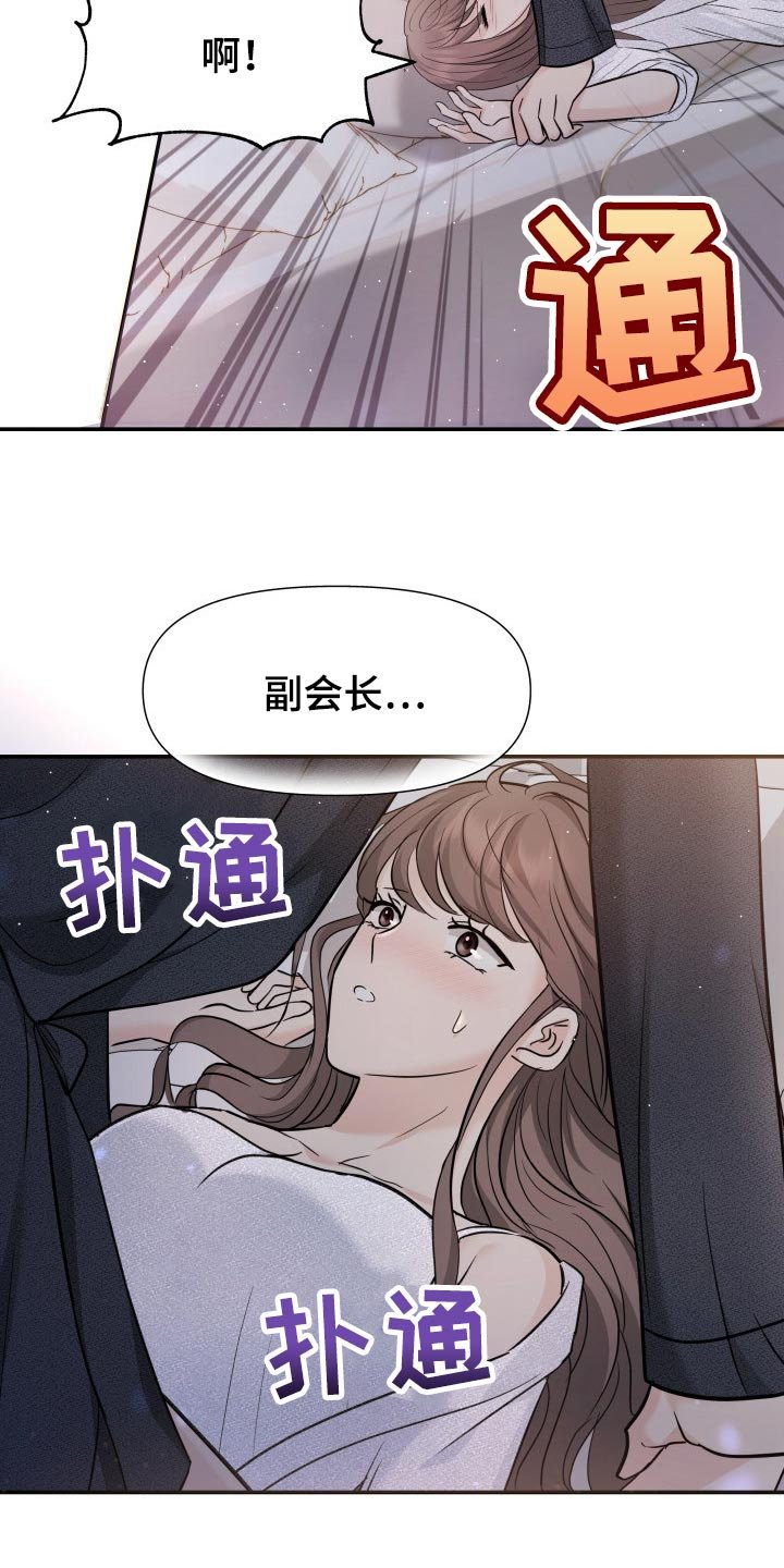 第41章：遵从内心