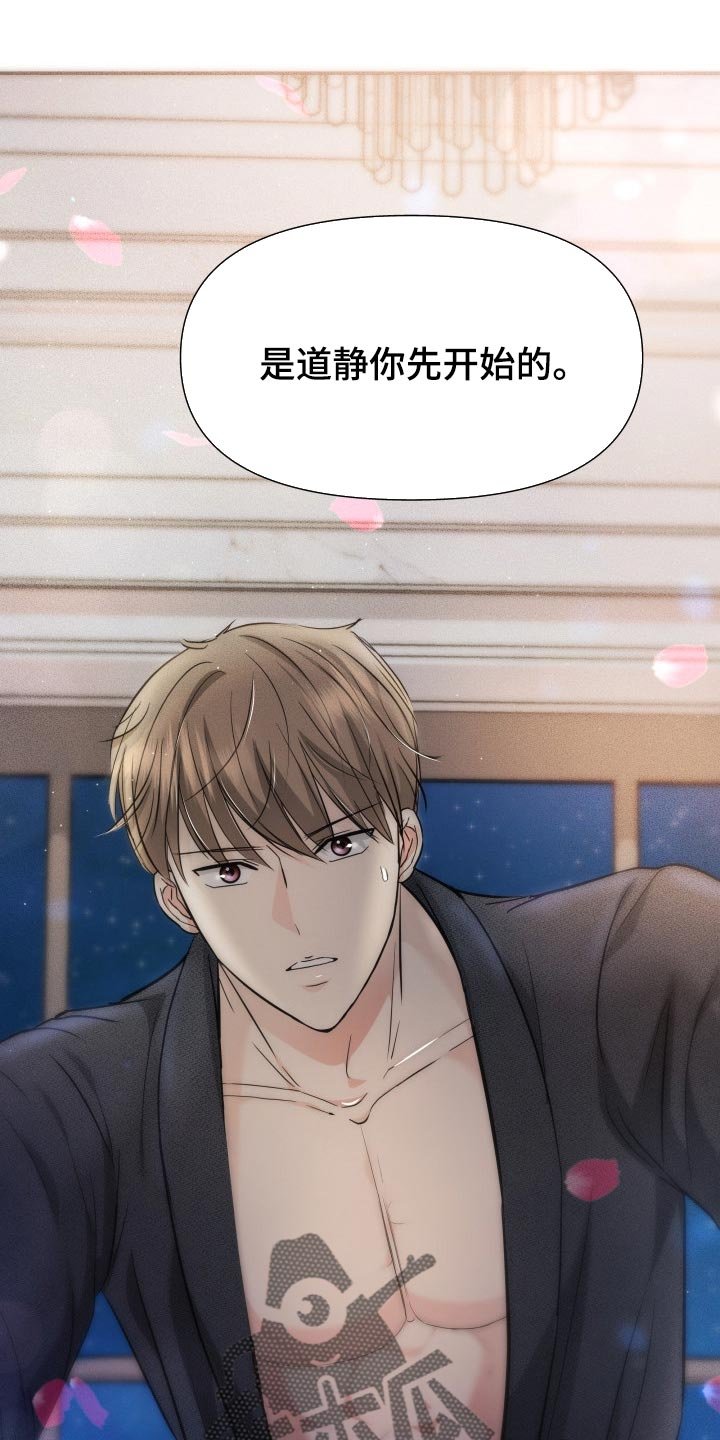 第41章：遵从内心