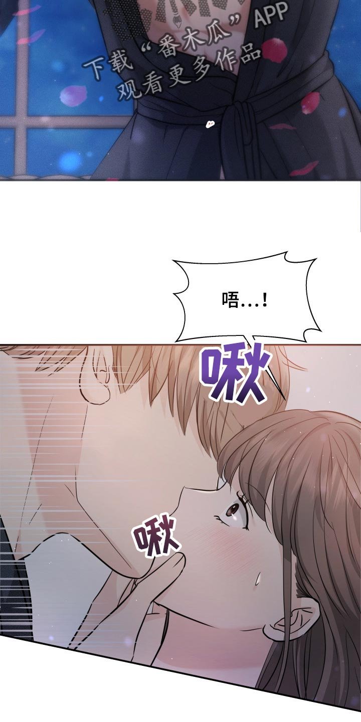 第41章：遵从内心