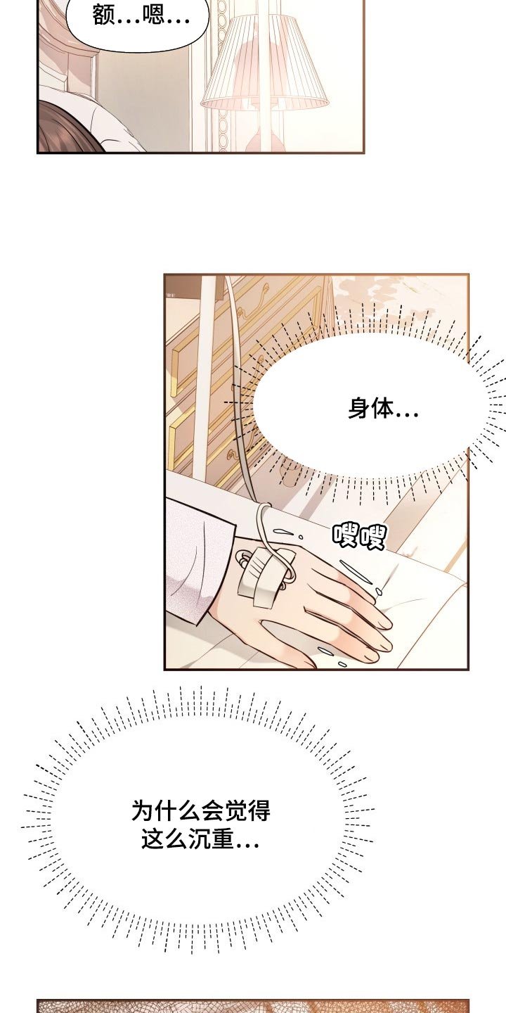 第42章：梦境