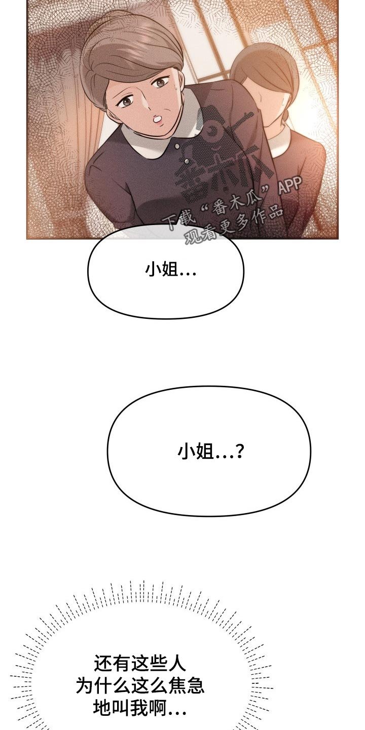 第42章：梦境
