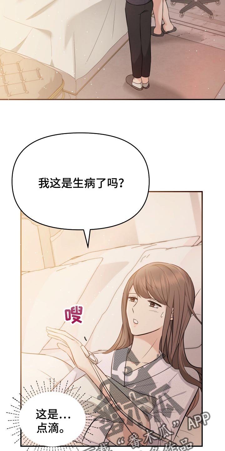 第42章：梦境