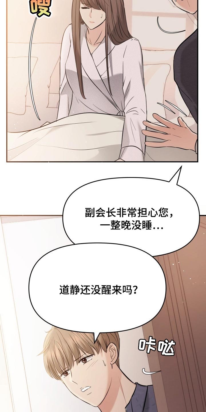 第42章：梦境