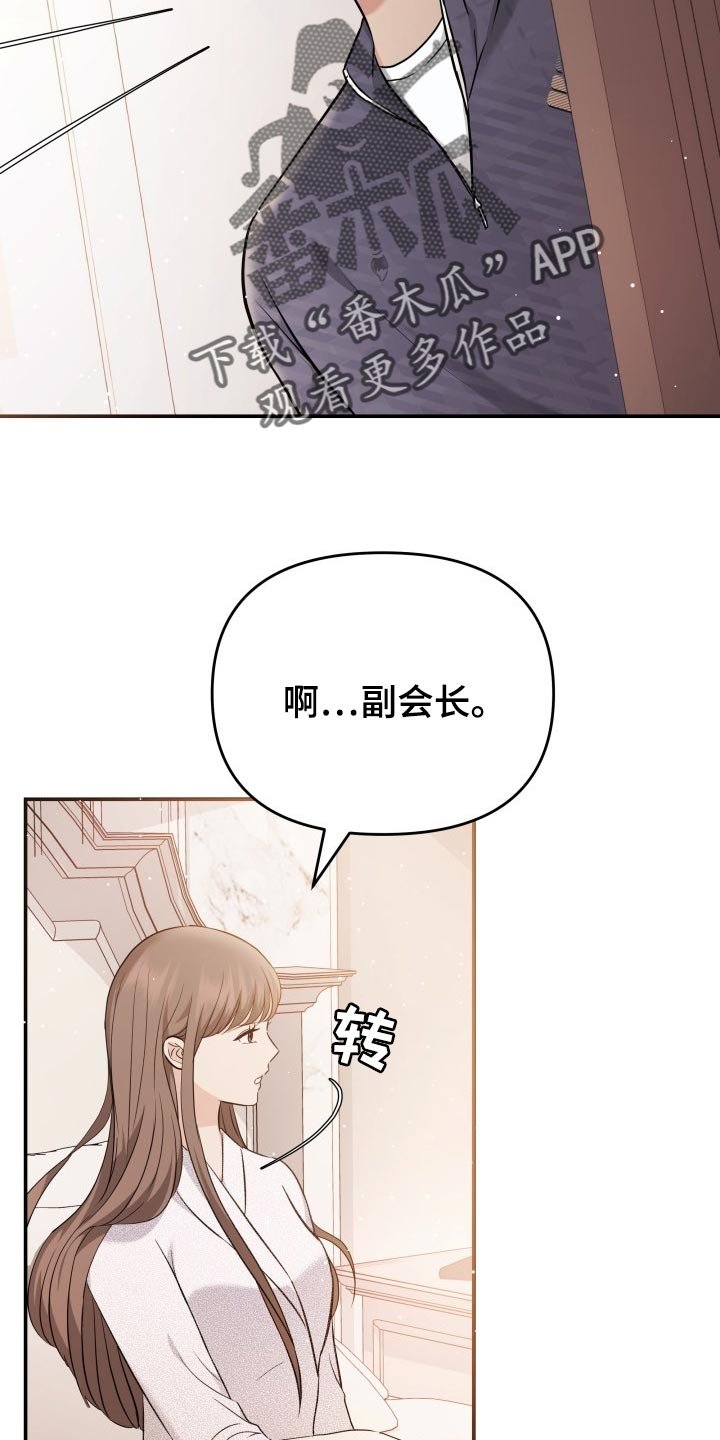 第42章：梦境