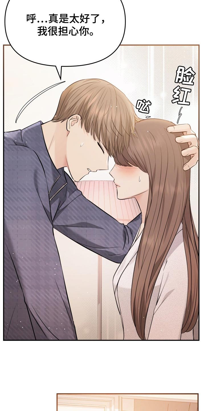 第42章：梦境