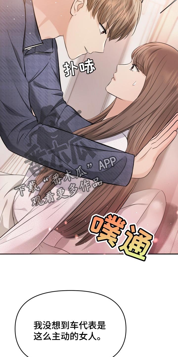 第43章：忘不了的人