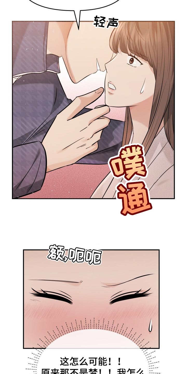第43章：忘不了的人