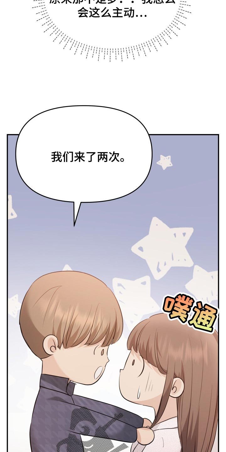 第43章：忘不了的人