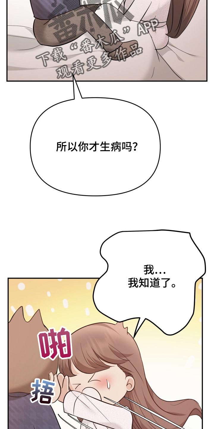 第43章：忘不了的人
