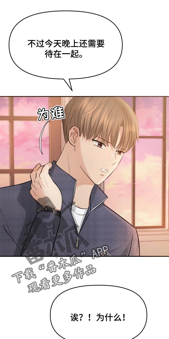 第43章：忘不了的人