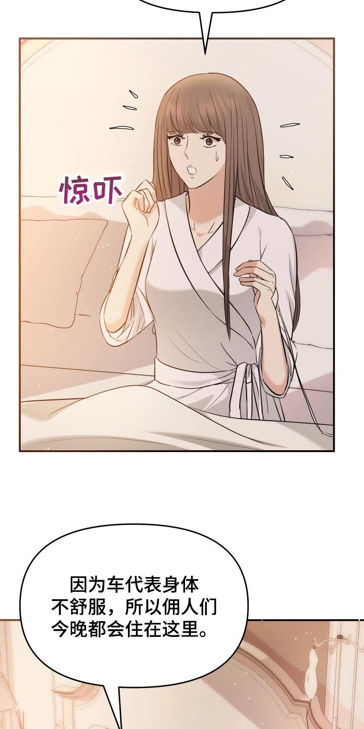 第43章：忘不了的人