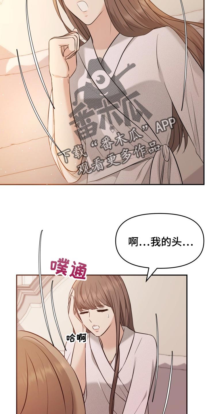 第43章：忘不了的人