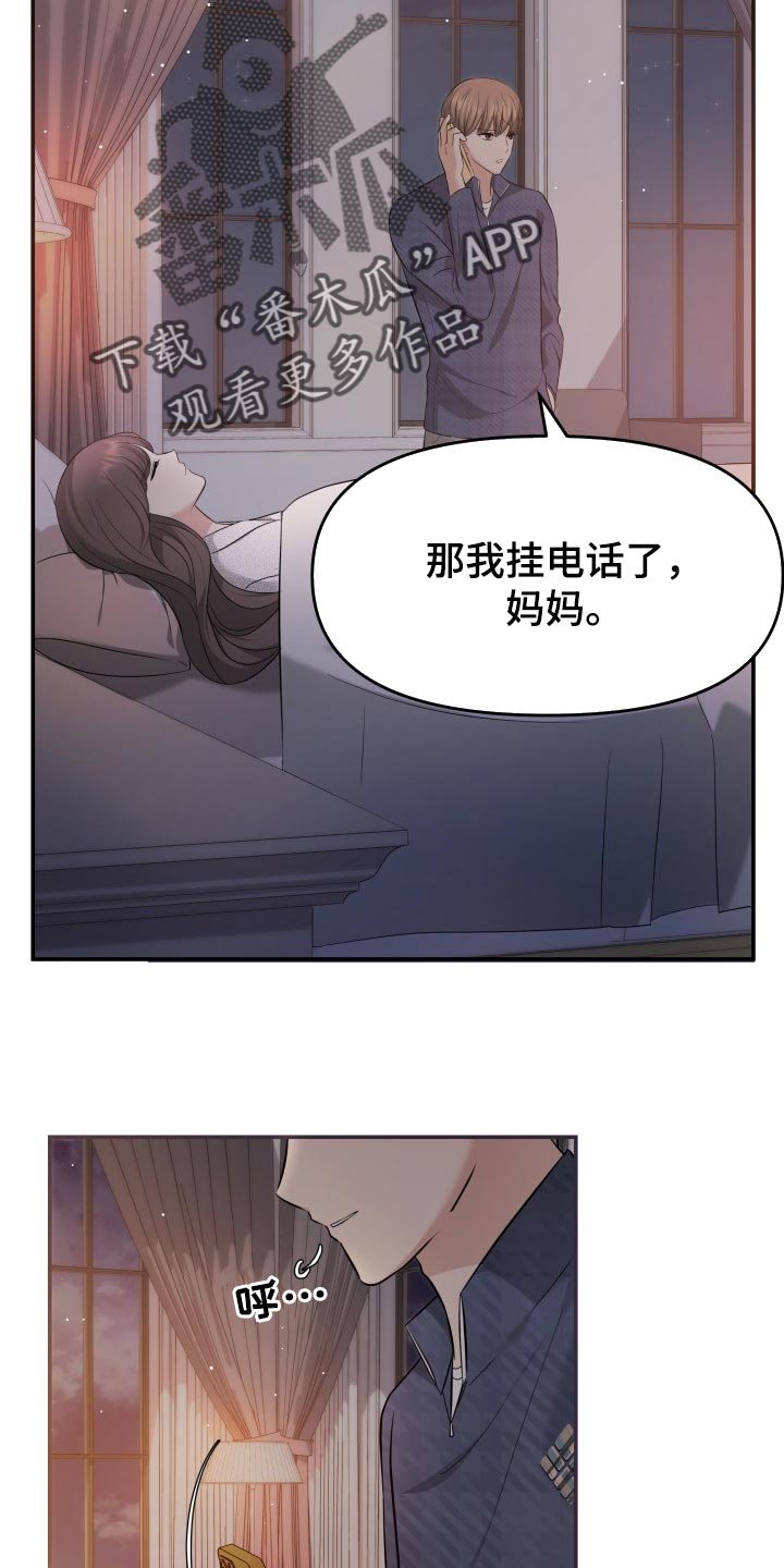 第43章：忘不了的人