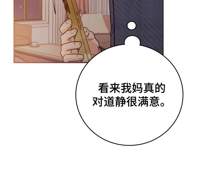 第43章：忘不了的人