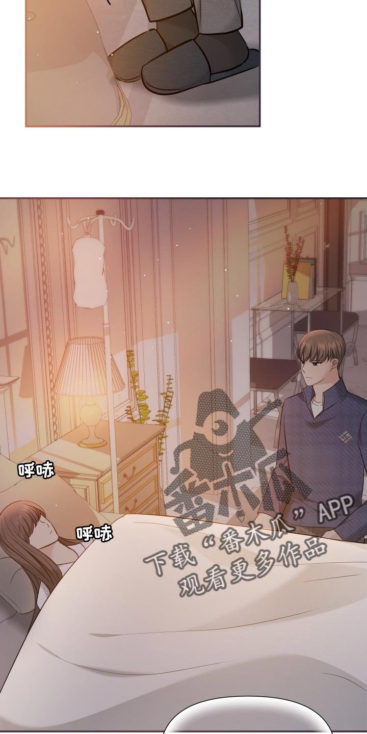 第43章：忘不了的人