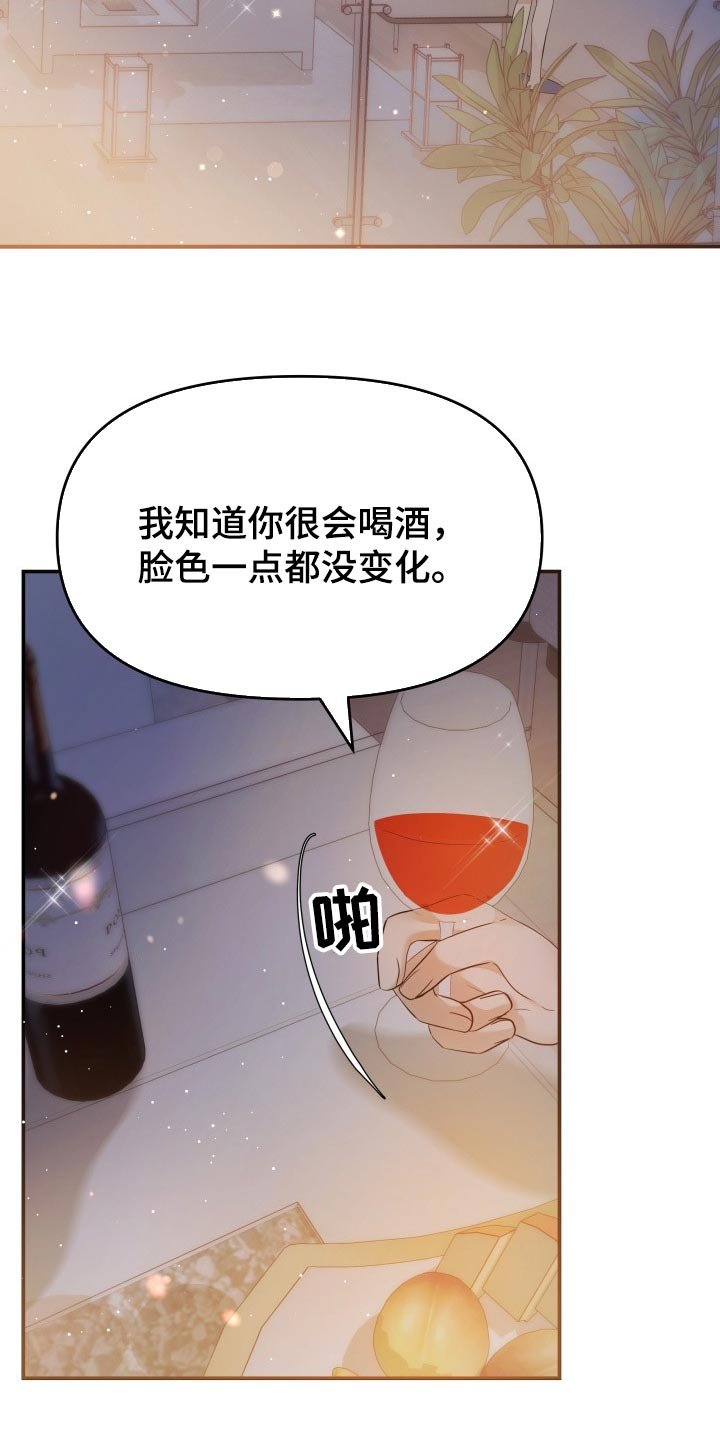 第43章：忘不了的人
