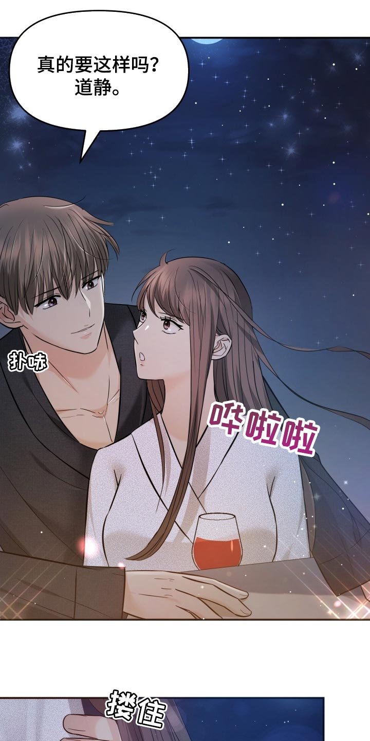 第43章：忘不了的人
