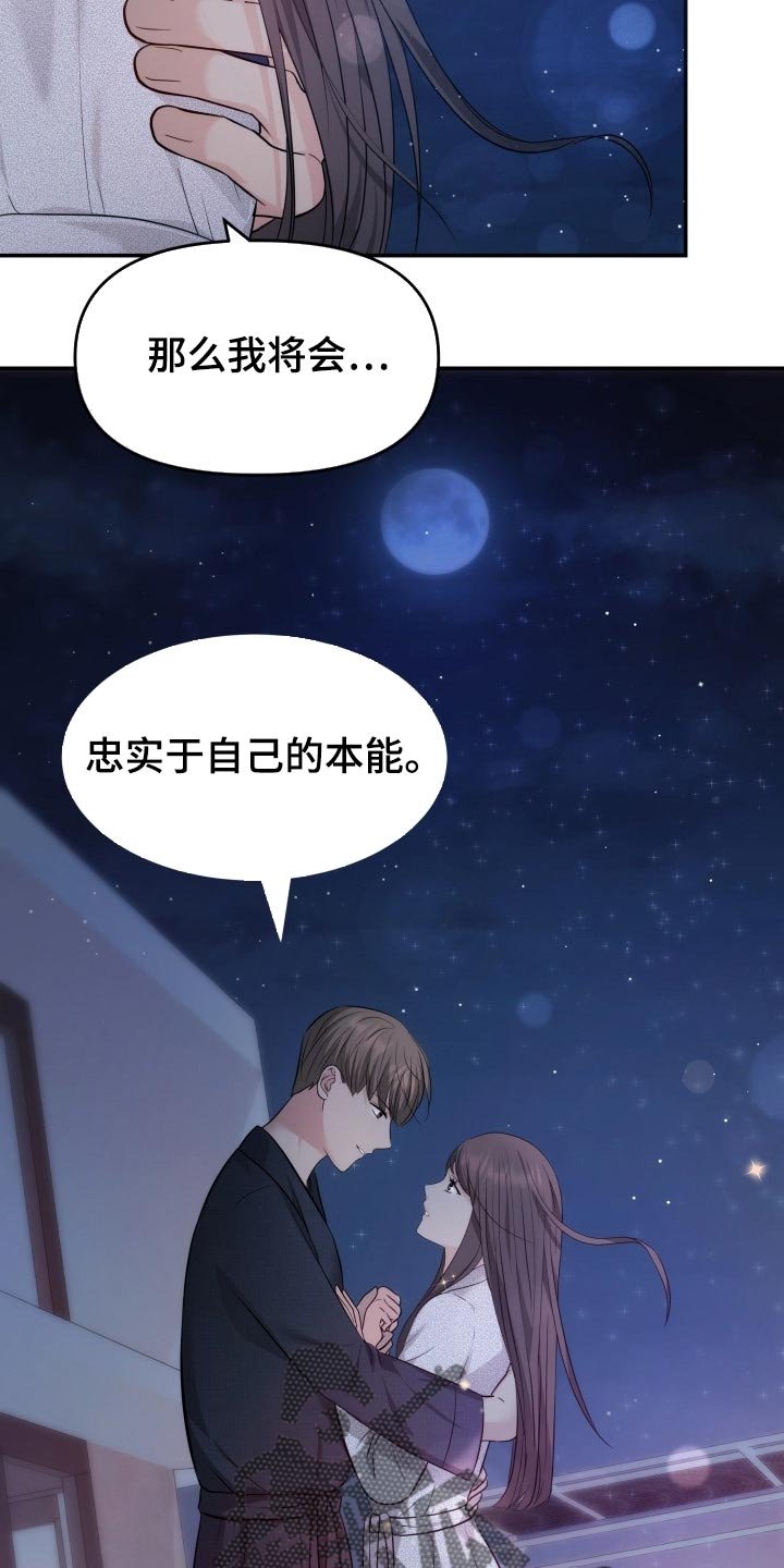 第43章：忘不了的人
