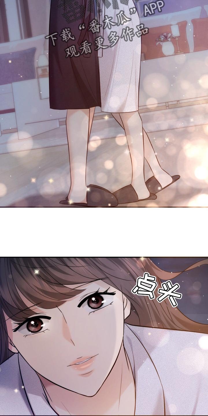 第43章：忘不了的人