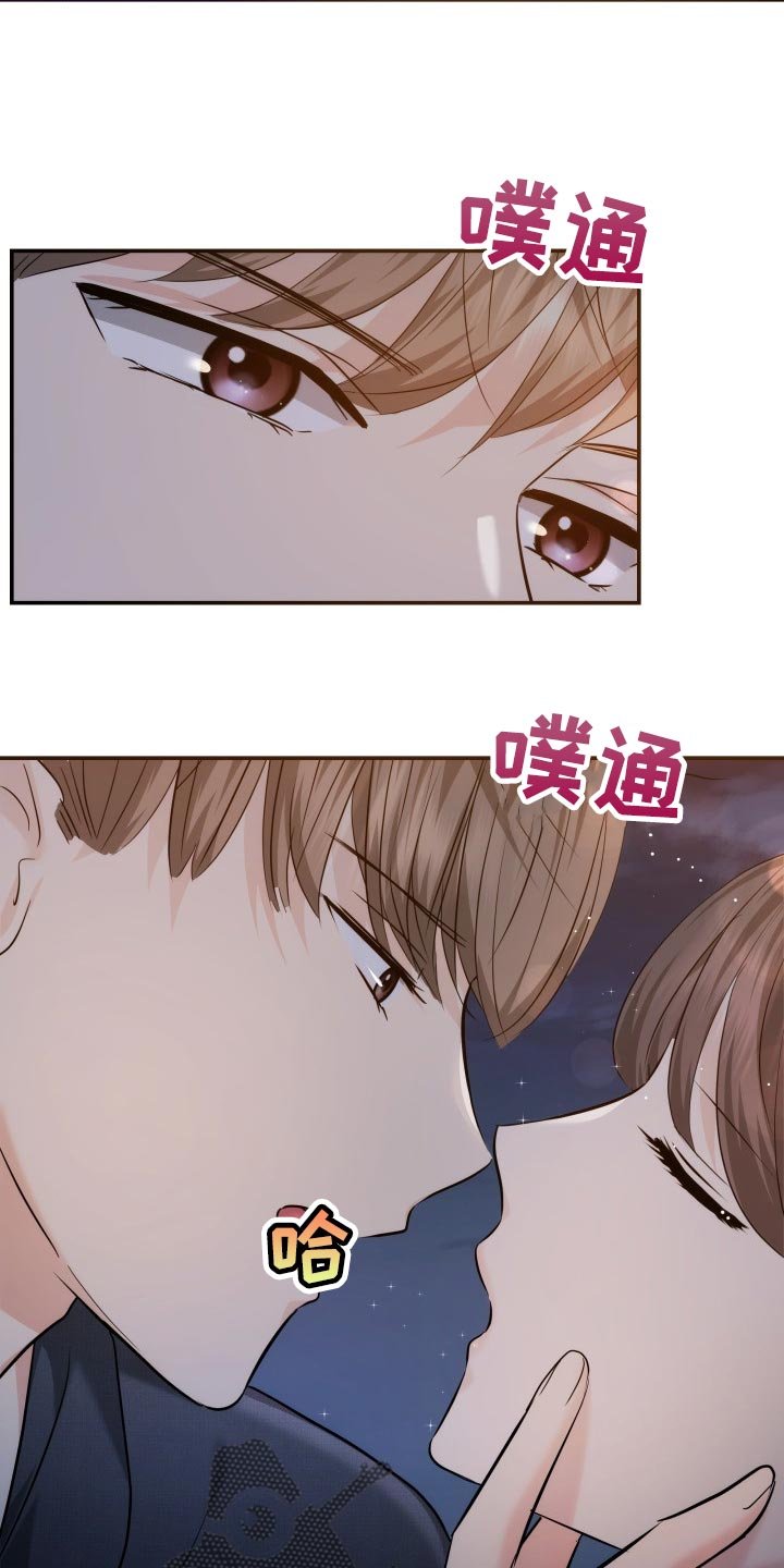 第43章：忘不了的人