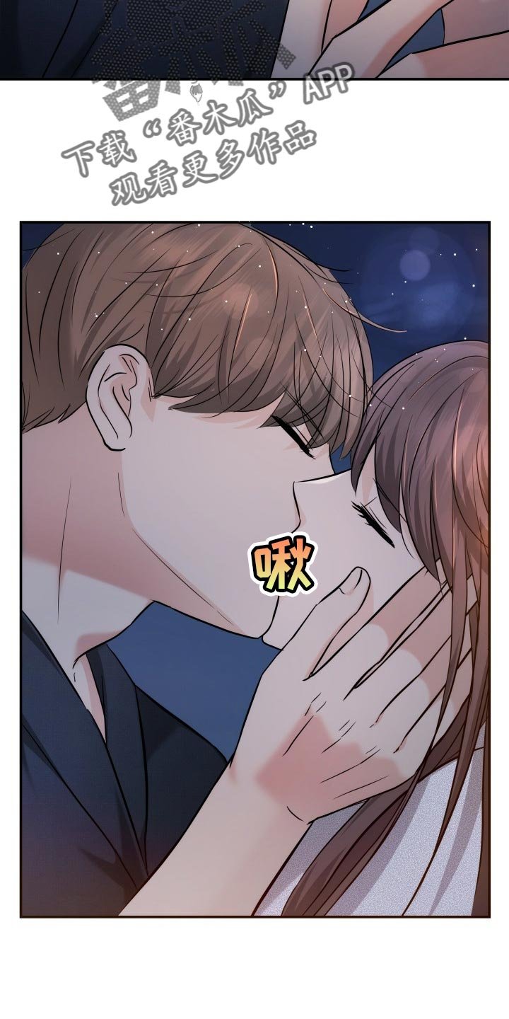 第43章：忘不了的人