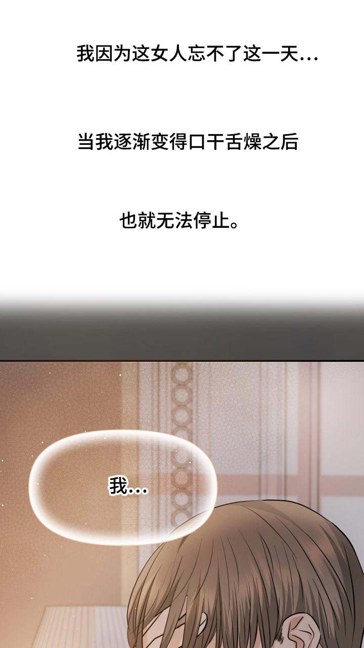 第43章：忘不了的人