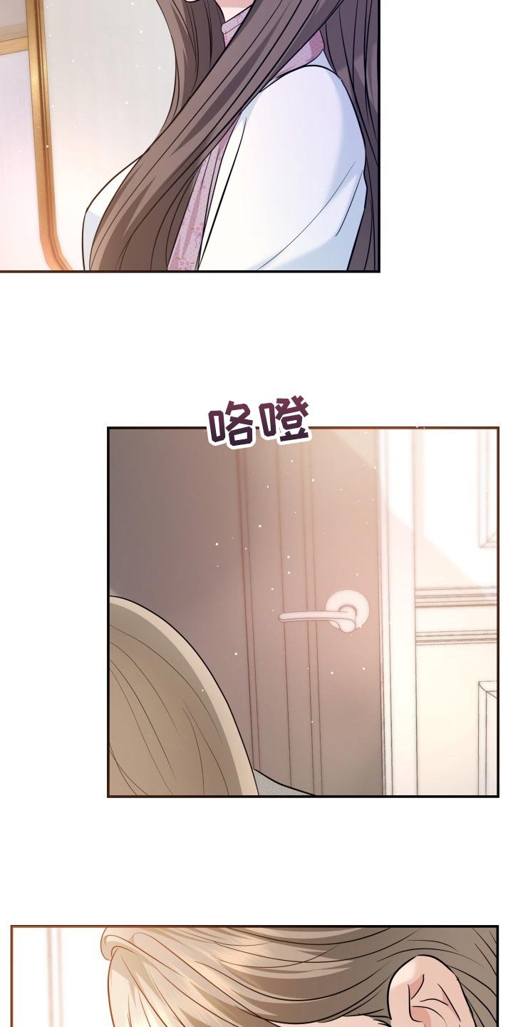 第44章：生气的表情