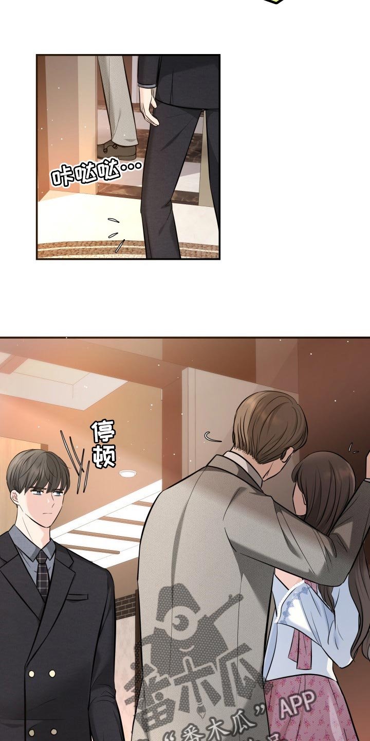 第44章：生气的表情