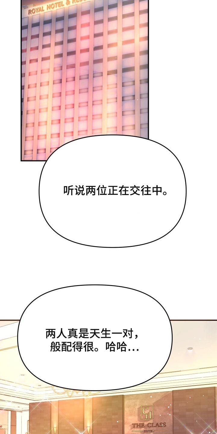 第44章：生气的表情
