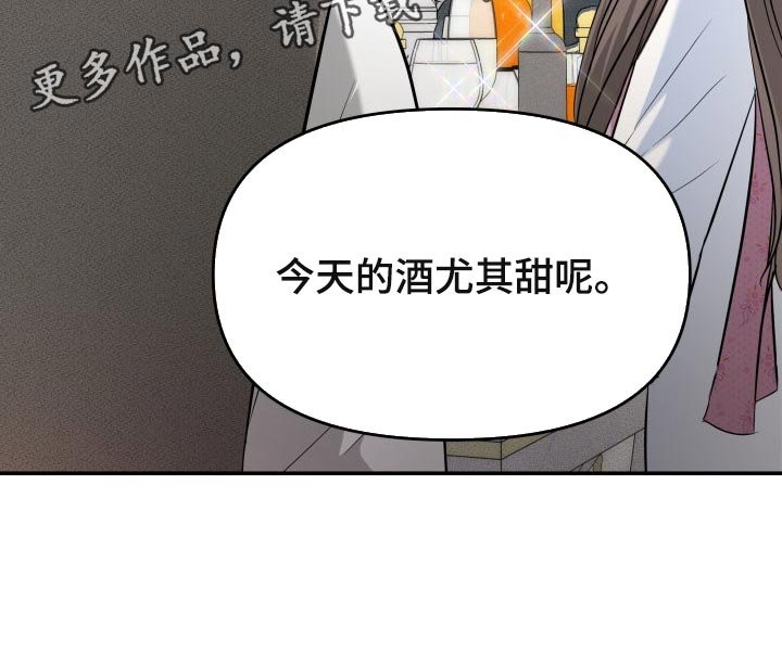第44章：生气的表情