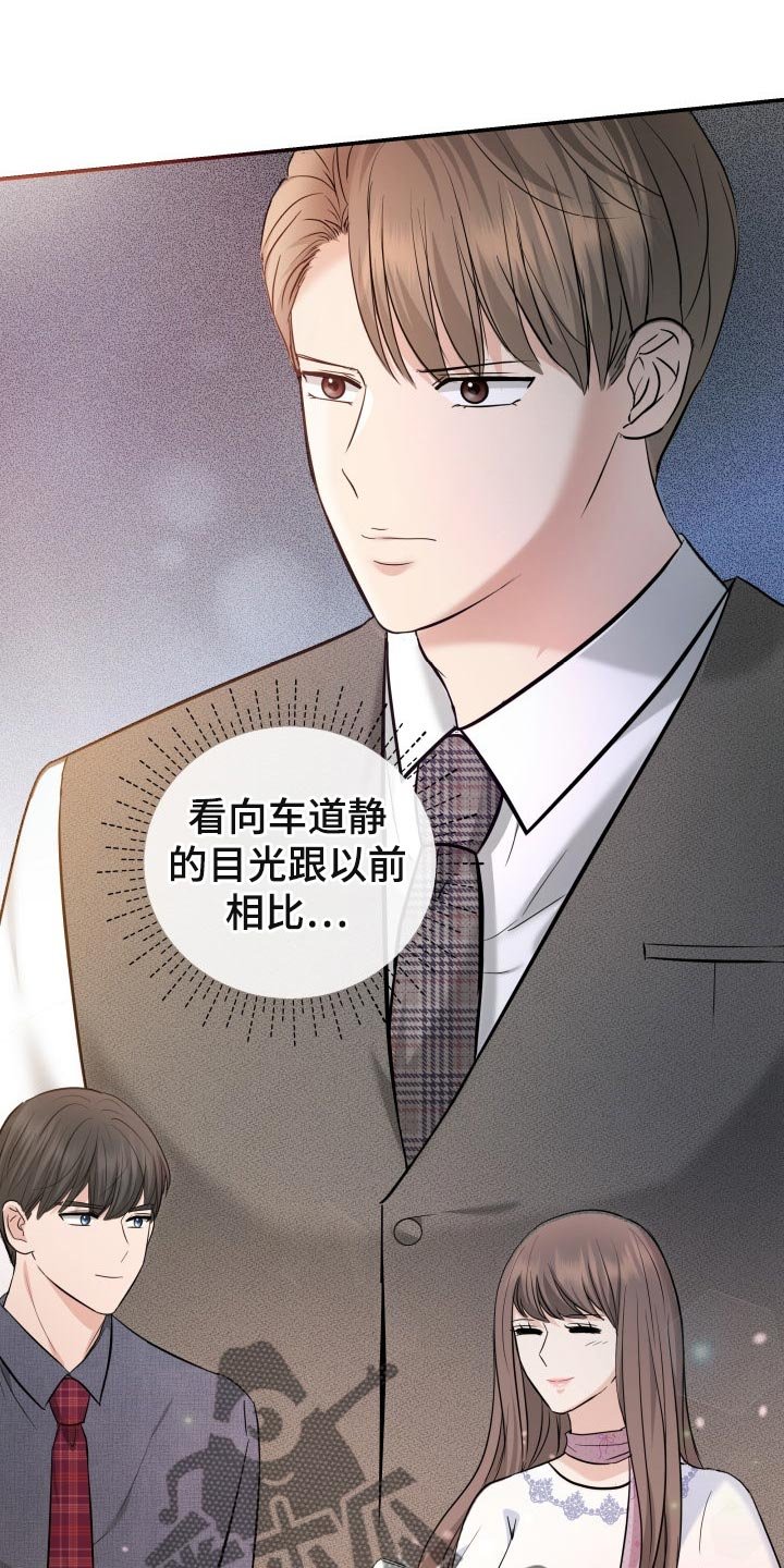 第45章：能和我一起过吗