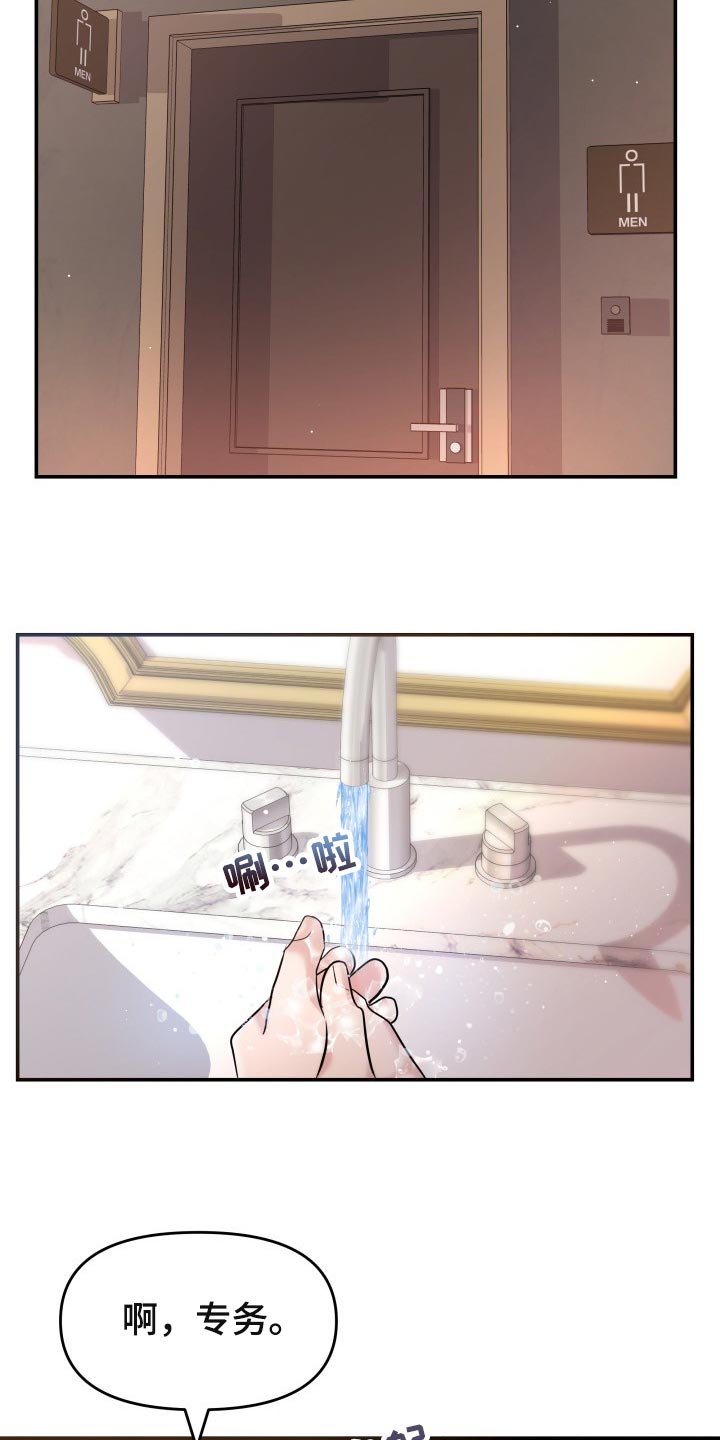 第45章：能和我一起过吗